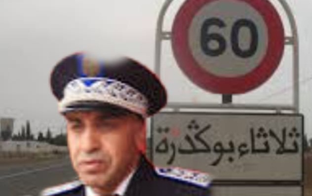 توقيف ثلاثة أشخاص بجماعة بوكدرة بتهمة الإتجار في المخدرات والقنب الهندي