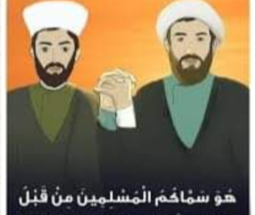 مقتل نصر الله يعيد طرح سؤال قوة وشجاعة الشيعة عكس السنة في مواجهة الصها ينة والحل في خطة الحسن الثاني