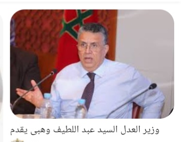 معالي وزير العدل….هل لديك أقوال أخرى؟