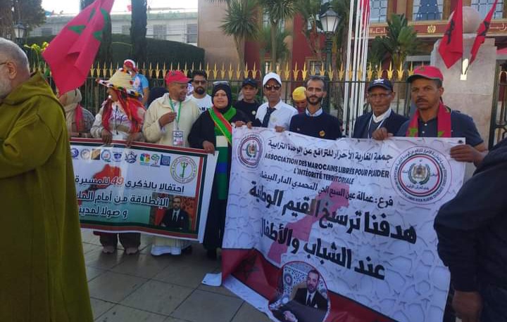 احتفال جمعية “المغاربة الأحرار للترافع عن الوحدة الترابية” – فرع عمالة مقاطعات عين السبع الحي المحمدي بعيد المسيرة