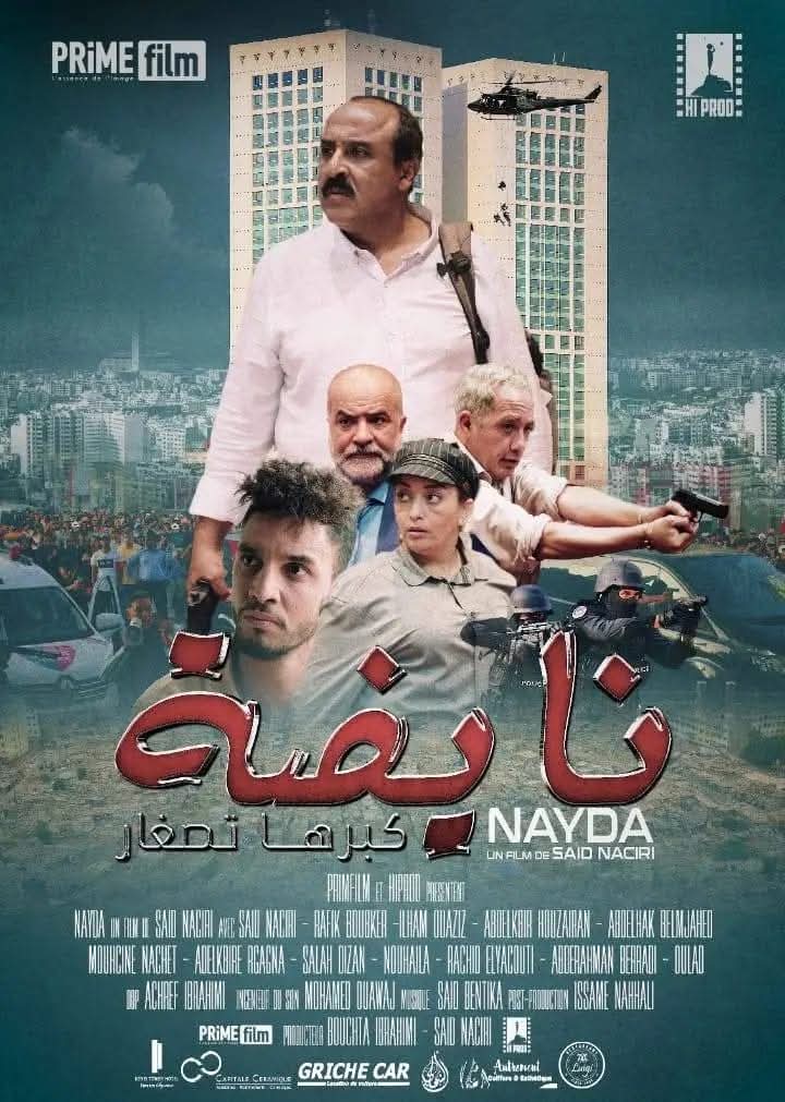 فيلم نايضة لسعيد الناصيري يحقق نجاحا واسعا رغم الهجمة الشرسة لبعض المواقع الإلكترونية
