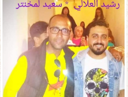 رئيس جمعية النوافذ للصداقة و التعارف بالمملكة المغربية* “