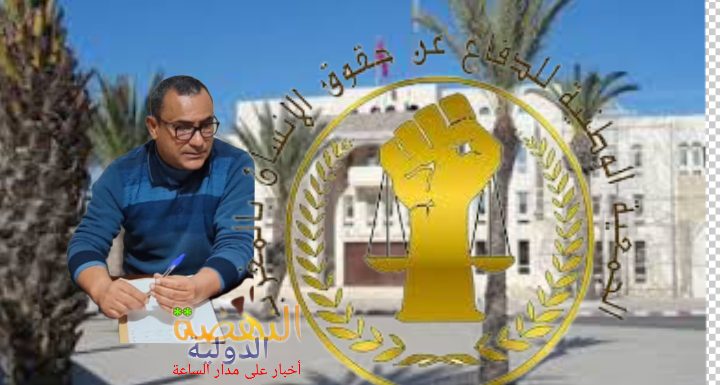 جمعية حقوقية بآسفي تطالب عامل الإقليم توضيحا حول قرار منع الوقفات الاحتجاجية أمام مقر العمالة ،