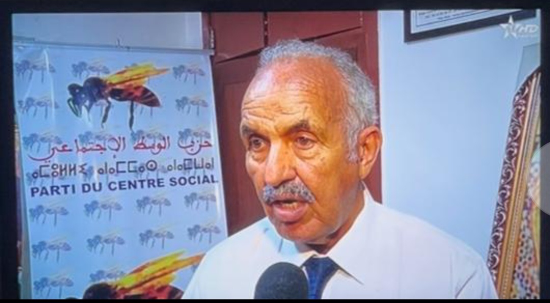 حزب الوسط الاجتماعي ينظم ندوة وطنية حول الحكم الذاتي والصحراء المغربية