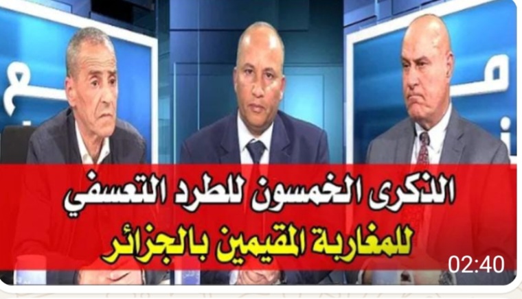 قناة العيون تسلط الضوء على “المسيرة السوداء”.. مأساة إنسانية لم تندمل جراحها