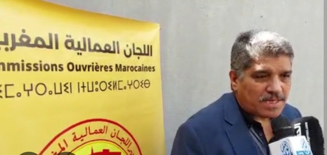 نقابة اللجان العمالية المغربية تصدر بيان ادانة للهجمات الصهيونية