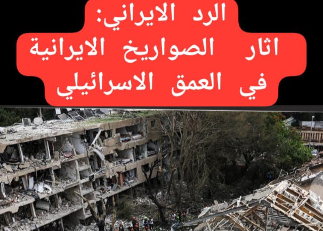 إيران تندد بالهجوم الأميركي على منشآتها النووية: “انتهاك خطير… وسنرد بكافة الوسائل* “