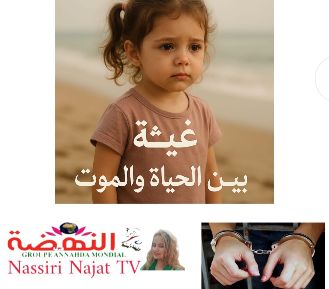 “دهسة واحدة… وبراءة في خطر: غيثة تصارع الموت بشاطئ سيدي رحال”