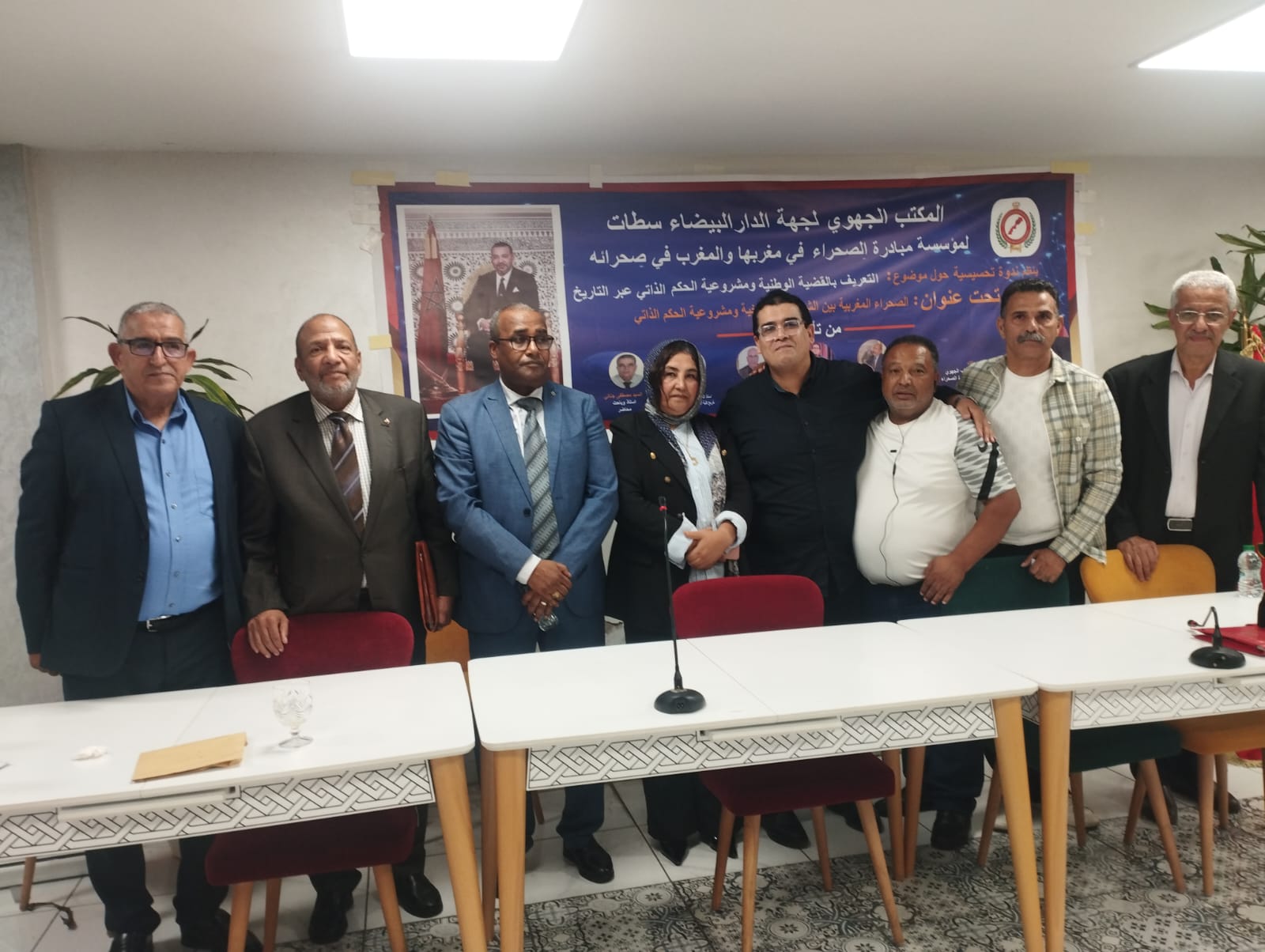 الصحراء المغربية بين الشرعية التاريخية ومشروعية الحكم الذاتي