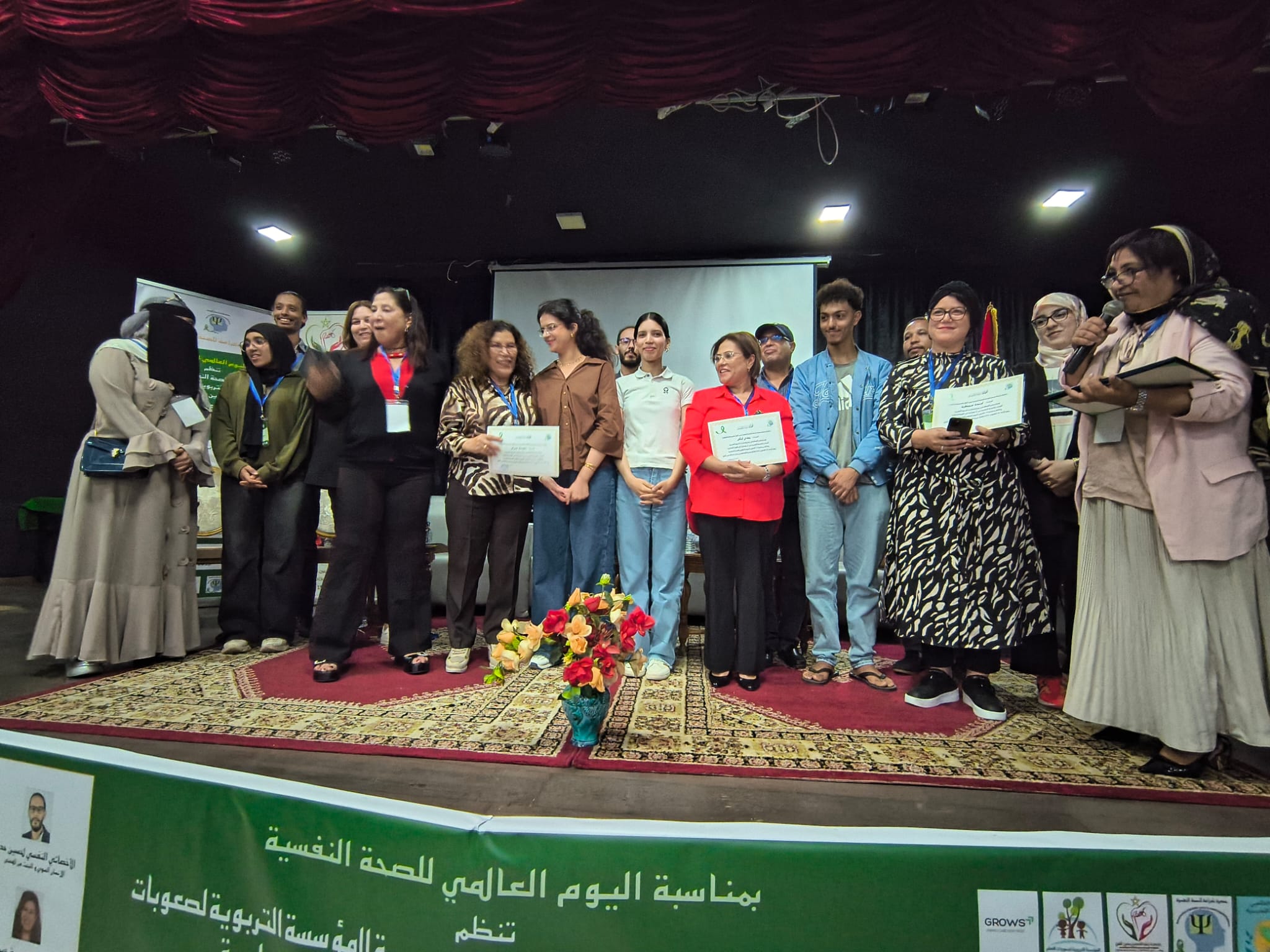 ندوة حول الشباب والصحة النفسية بعين الشق