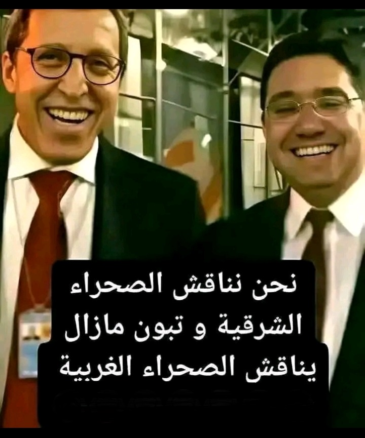 واشنطن تؤكد سيادة المغرب على صحرائه