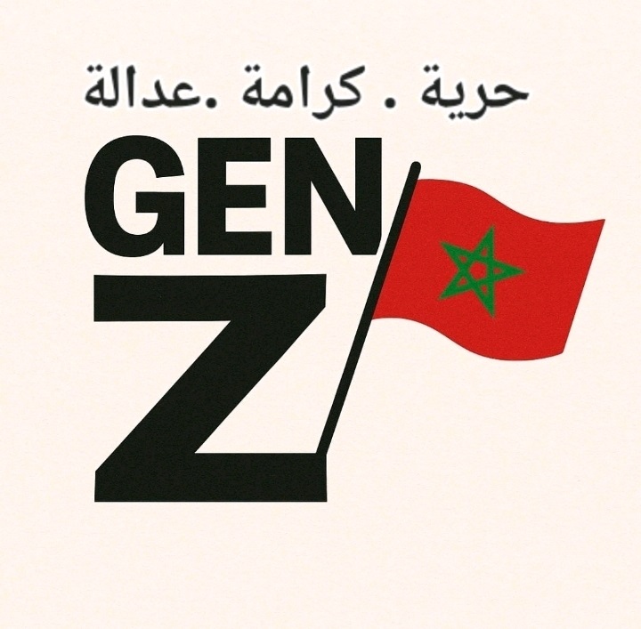 أحكام قضائية بحق 240 متابعا على خلفية حراك “جيل زد” في المغرب