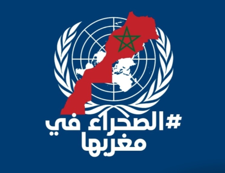 قرار أممي تاريخي يحسم ملف الصحراء المغربية لصالح مقترح الحكم الذاتي