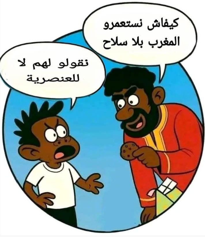 لاجئون أفارقة بالرباط يرفعون الصوت: “حقوقنا في السكن والصحة والتعليم لا تقبل التأجيل”