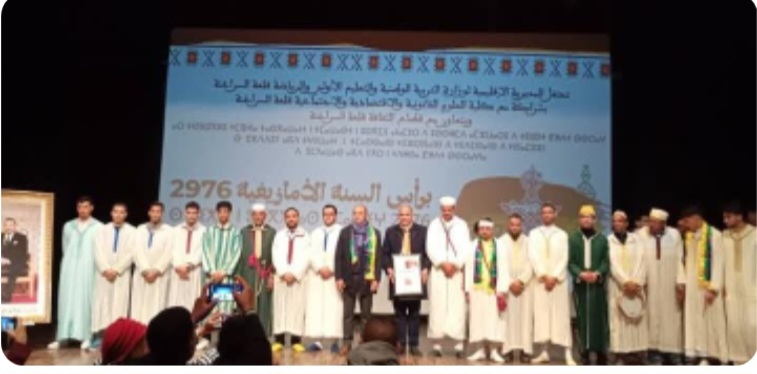 عامل إقليم قلعة السراغنة بشٓرف الحفل الخاص بالسنة الأمازيغية الجديدة*