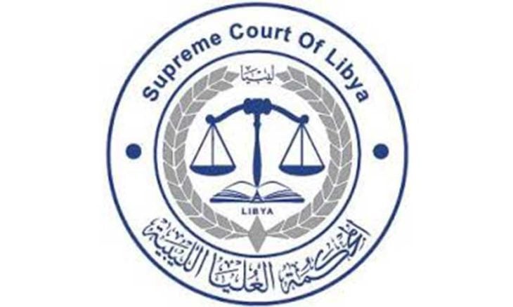 المحكمة العليا الليبية ترفض أي مفاوضات أو إبرام اتفاقات بشأن ما يعرض عليها من طعون قضائية
