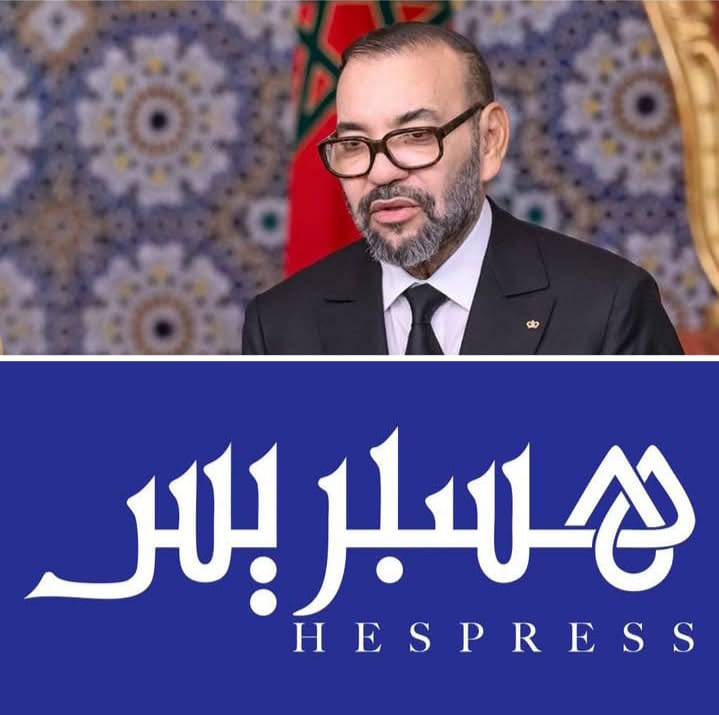 سر ترويج اخبار زائفة عن المؤسسة الملكية المغربية ، ولماذا لجوء اعداء المملكة لاستغلال لوگو هيبريس ؟
