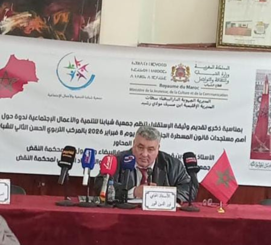 بمناسبة عيد الوحدة الوطني وذكرى تقديم وثيقة الاستقلال