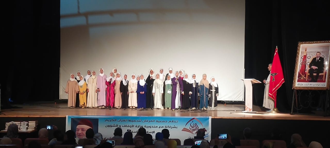 حفل قرآني بهيج احتفاءً بشهر رمضان وتكريماً لروح العلامة عبد الهادي حميتو