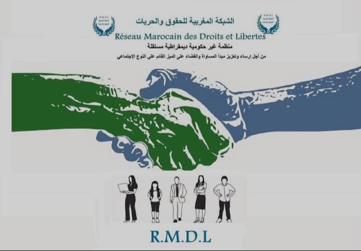 بيان تضامني واستنكاري: لا لسياسة الترهيب والتشهير ضد الأقلام الحرة