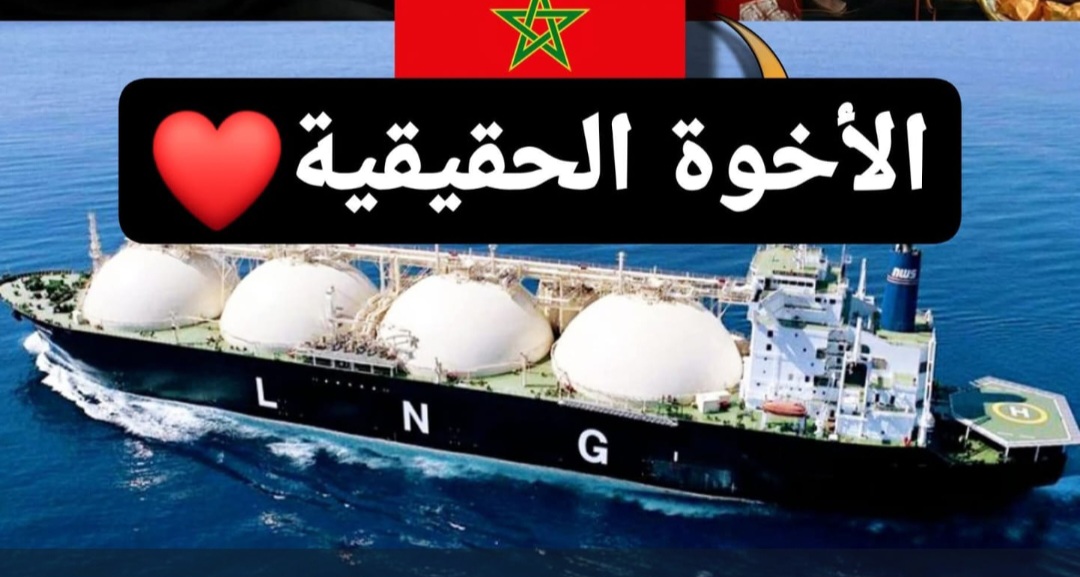 إنها مملكة الامن والأمان المملكة المغربية الشريفة