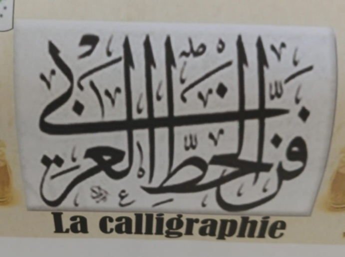 الإهتمام باطفال الجالية يبقى التحدي الذي لايعلا عليه