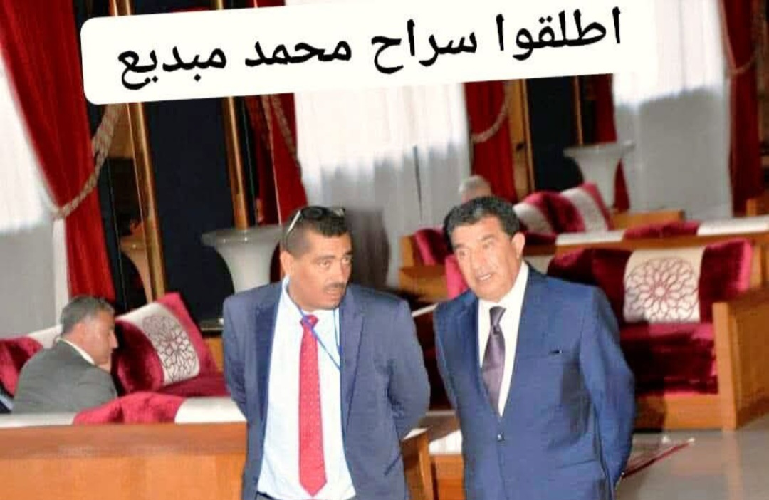 مستشار سابق ومدير ديوان سابق لمبديع يطلب اطلاق سراحه