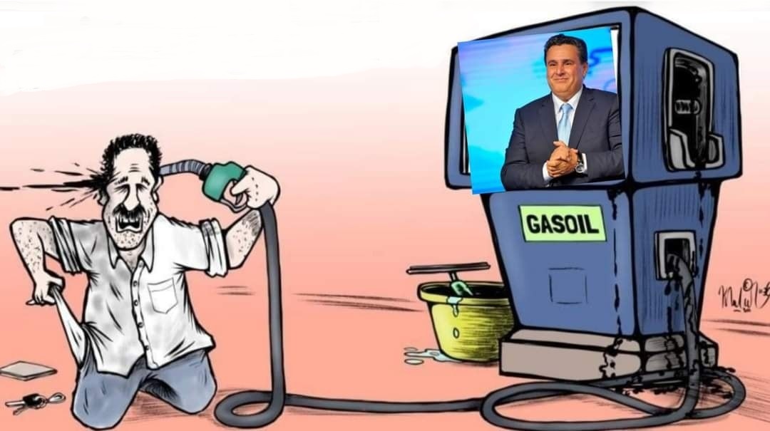 مافيا المحروقات في المغرب تستغل أزمة مضيق هرمز لحرق جيوب الشعب بارتفاع جديد للأسعار