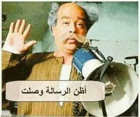 تصريحات فرنسية عن ‘الإرهاب’ تشعل فتيل التوتر مع الجزائر