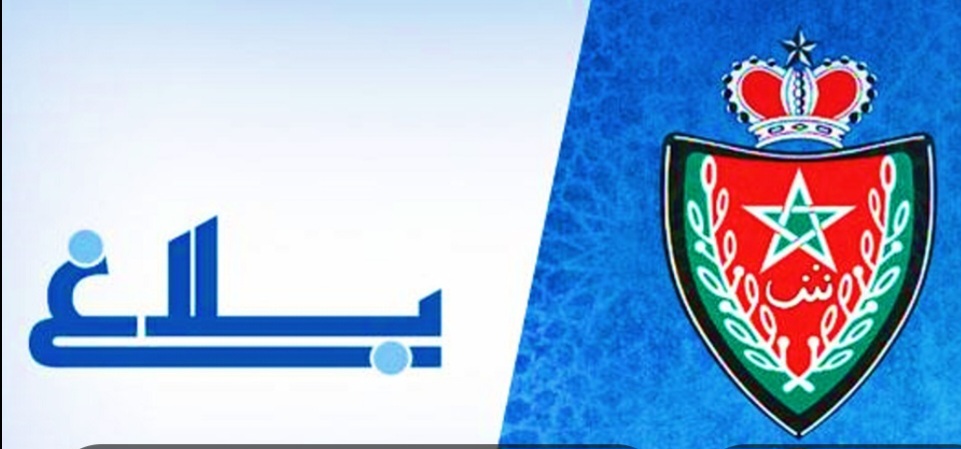 الجديد في عملية قتل صاحب سيارة الاجرة …بلاغ جديد