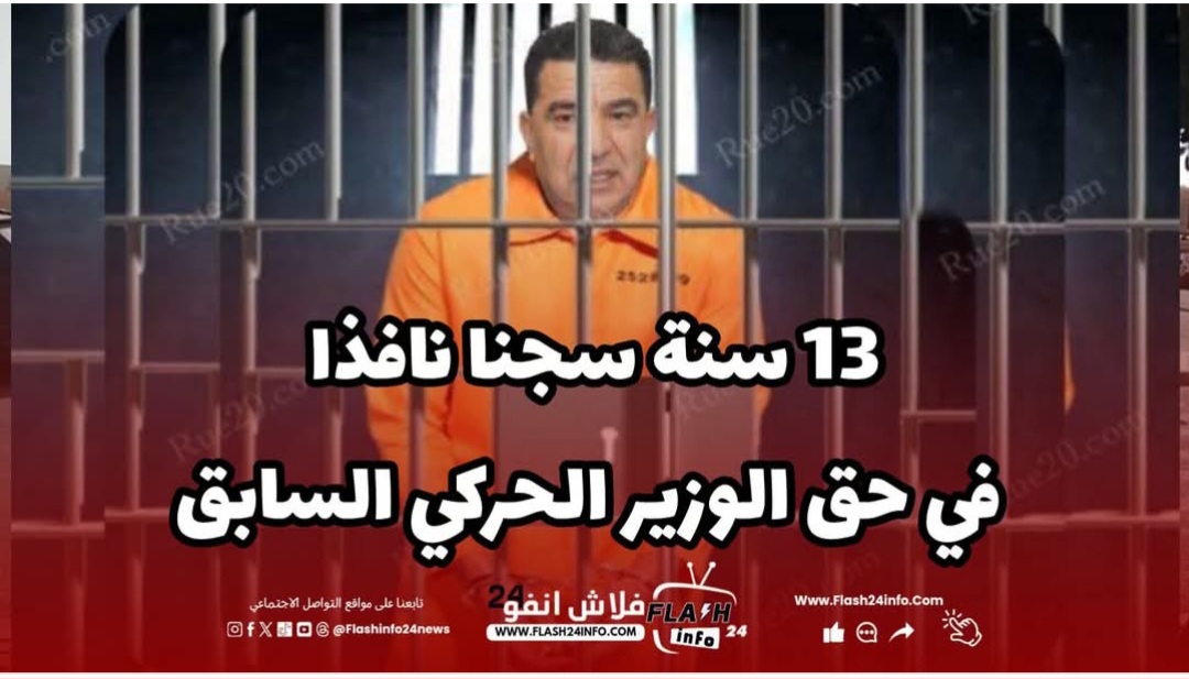 حكم محمد مبديع .. حينما تُكتب العبرة بمداد العدالة