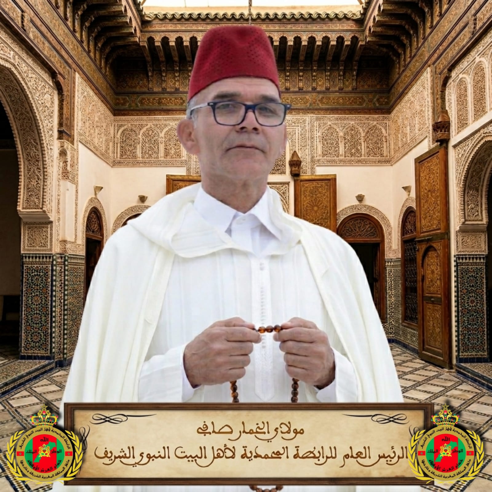 🕌 افتتاح زوايا للطريقة الصوفية المحمدية يعزز الحضور الروحي بالمملكة المغربية الشريفة