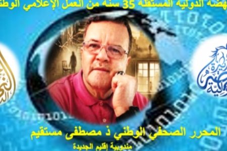 في زمن تغيرت فيه قواعد اللعبة لم يعد الانتماء وحده كافيا ولم تعد الشعارات الرنانة قادرة على صناعة المستقبل