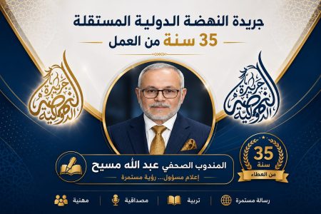 ذاكرة منطقة بيضاوية.. بين الهدم والردم.
