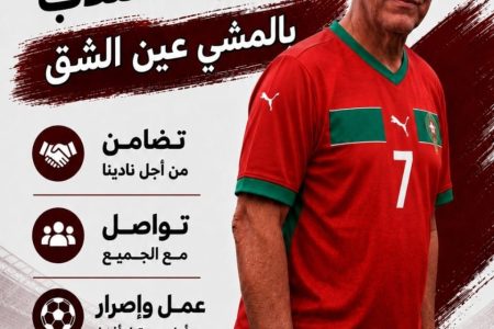 نادي التضامن يطوي صفحة الماضي.. عادل شمس الدين يقود مرحلة جديدة بطموحات رياضية واعدة