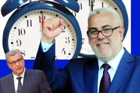 هل كان فعلا اخنوش وراء إلغاء الساعة الإضافية التي حولت حياة المغاربة إلى جحيم مقيم ؟ الحقيقة الكاملة .