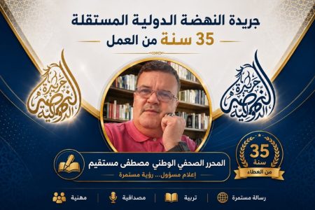 كأس العالم والترويج للمثلية الجنسية