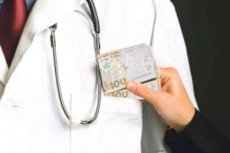 الاشتباه في تجاوزات مهنية يعجل بتوقيف احترازي لطبيبة بالرشيدية.. ووزارة الصحة تحيل الملف على المسطرة التأديبية
