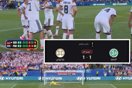 باراغواي تطيح بألمانيا بركلات الترجيح وتبلغ ثمن نهائي مونديال 2026
