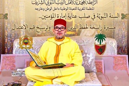 السنة النبوية في صلب عناية إمارة المؤمنين.. مسيرة راسخة لحفظ الدين وترسيخ قيم الاعتدال