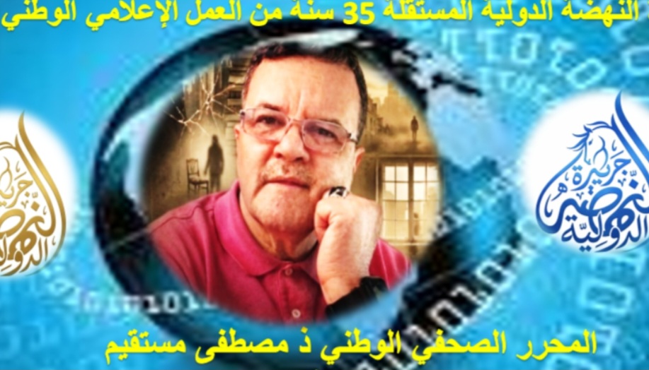 الغش في المدرسة العمومية المغربية قراءة في الظاهرة على ضوء كتاب La Médiocratie لـ Alain Deneault
