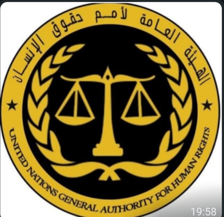 تهنئة       الى السيد محمد عبد النباوي ، بمناسبة حصوله على الثقة المولوية السامية لولاية ثانية على رأس المجلس الأعلى للسلطة القضائية .