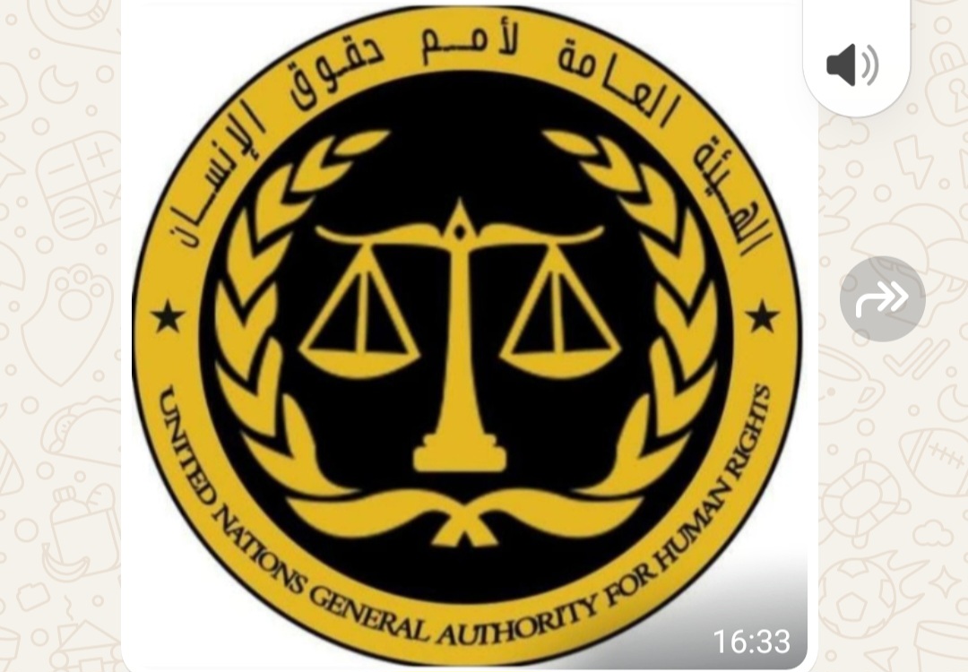 الهيئة العامة لأمم حقوق الإنسان تثمن نجاح عناصر الدرك الملكي في توقيف المتورطين في قضية سرقة امرأة بالعنف وسحلها .