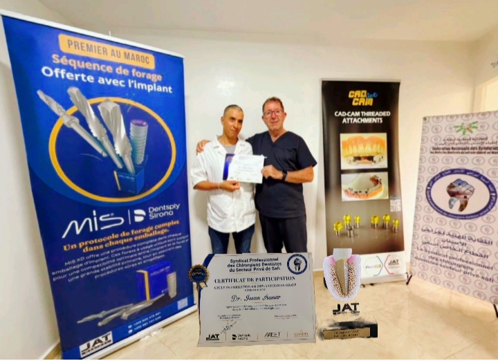 النقابة المهنية لجراحي الأسنان القطاع الخاص آسفي تنظم لقاء تكويني بآسفي لفائدة أطباء الأسنان