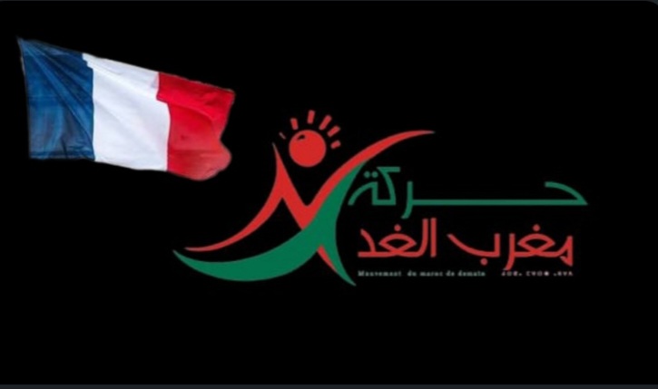 الدورة الثالثة لندوة أمستردام الدولية، المنعقدة بجامعة أمستردام الحرة.