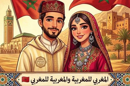 نصيحة هامة لمن يفكر في تمزيق جذوره بالزواج المختلط….