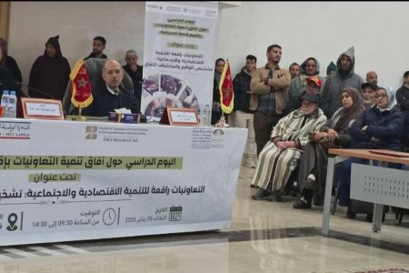 بخصوص انطلاق دورة تكوينية لمدة خمسة ايام لفائدة التعاونيات بإقليم قلعة السراغنة.