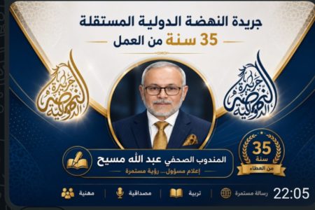 ورقة تعريفية عن الإنتخابات التشريعية في المغرب.