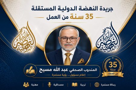 ذاكرة منطقة بيضاوية.. بين الهدم والردم.