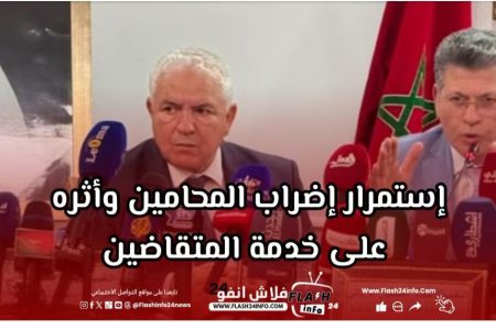 بين التصعيد وتعثر الحوار .. المحاكم المغربية تواجه اختناقا قضائيا متزايدا